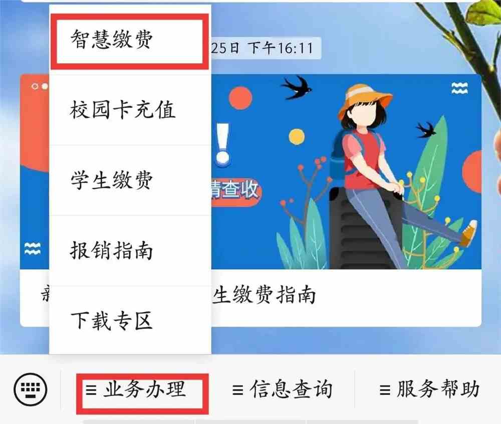 山东中医药大学：2021新生大学宿舍攻略