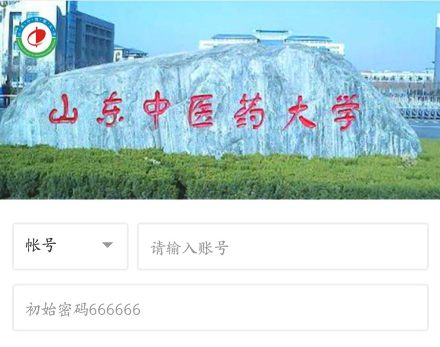 山东中医药大学：2021新生大学宿舍攻略