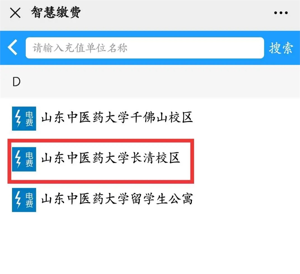 山东中医药大学：2021新生大学宿舍攻略