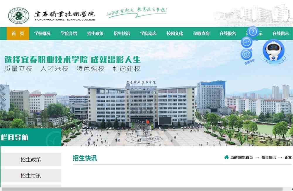 南通职业大学2021江苏、山东、广东、浙江、安徽、贵州艺术录取通知书邮政单号