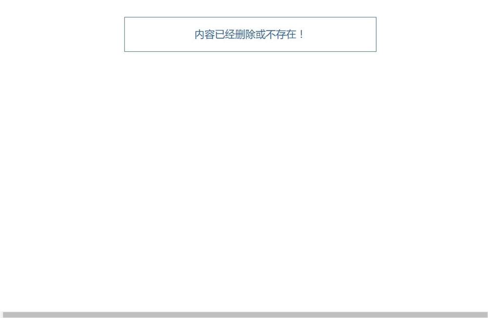 • 关于四川卫生康复职业学院部分考生录取通知书被退回的通知