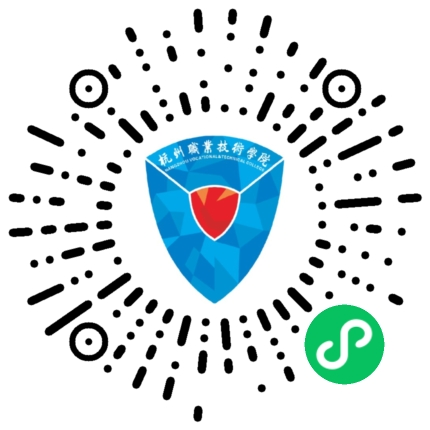 杭州职业技术学院2021年广西壮族自治区招生第1次征集志愿公告