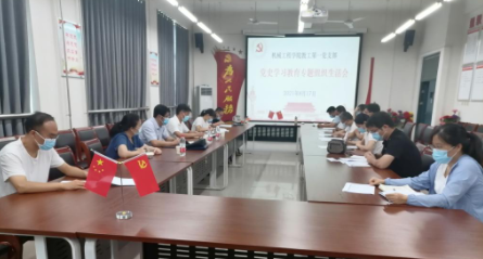 QQ截图20210819085340.png