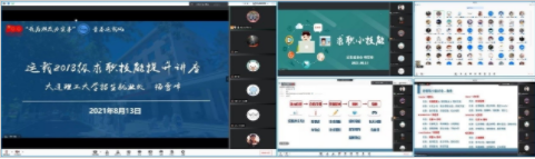 QQ截图20210820085056.png