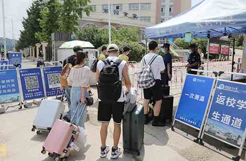 你好,同学!中国海洋大学迎来首批学生返校
