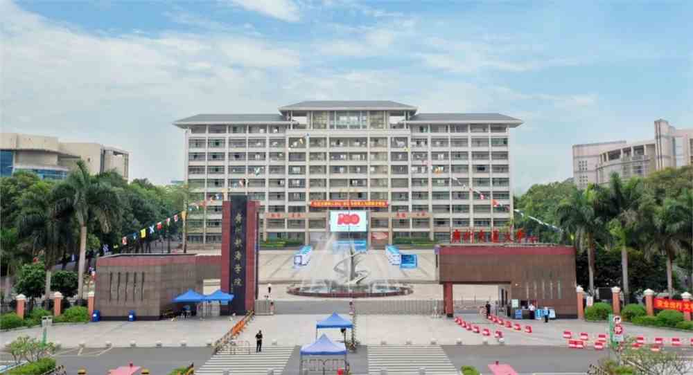 广州航海学院2021年秋季学期开学返校及教学指引来了！