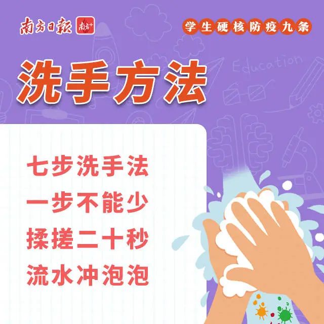 广州航海学院2021年秋季学期开学返校及教学指引来了！