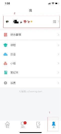 关于开展绍兴文理学院元培学院2021级新生始业教育线上学习的通知