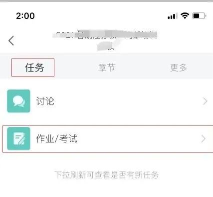 关于开展绍兴文理学院元培学院2021级新生始业教育线上学习的通知