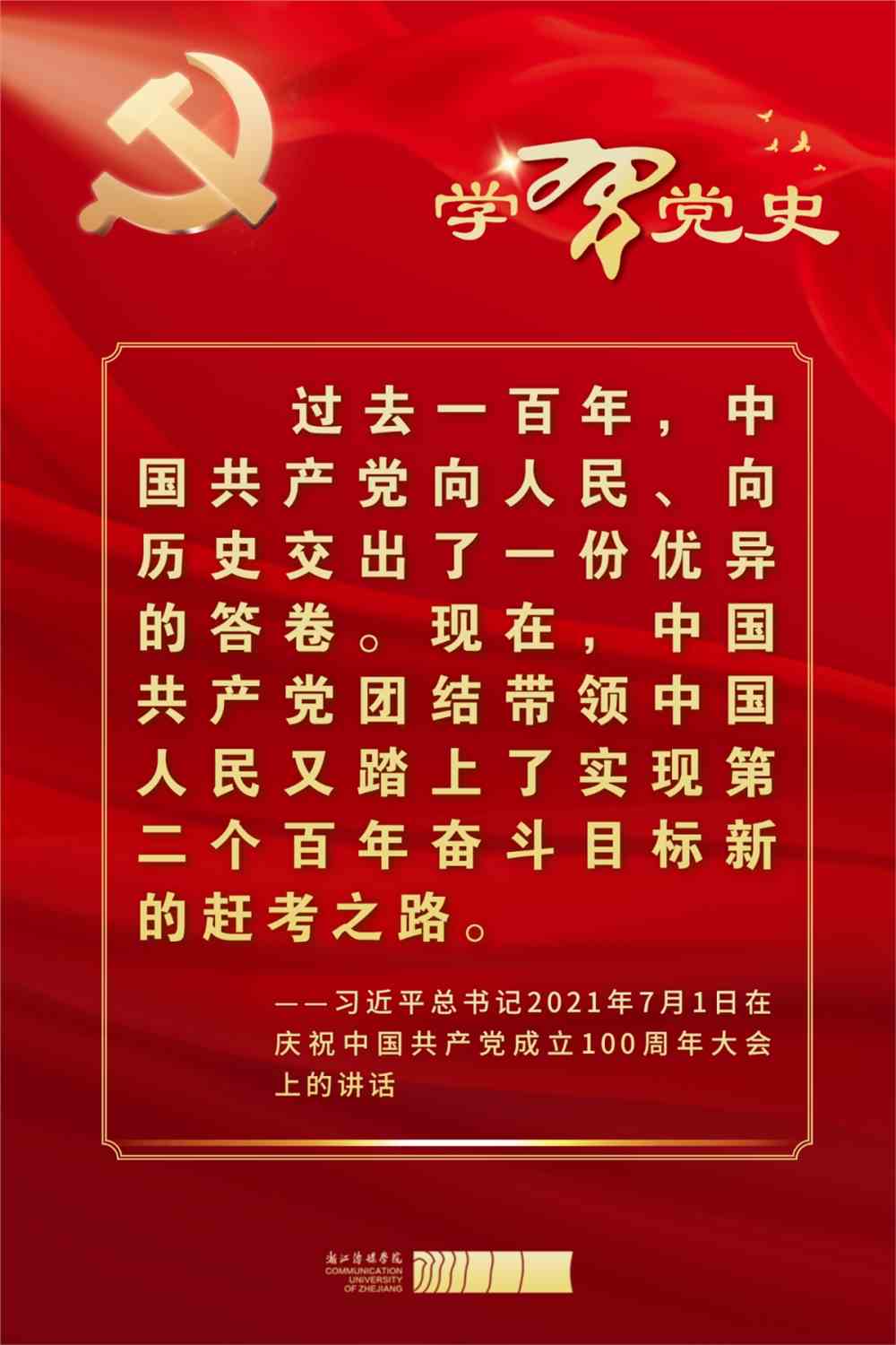 @浙江传媒学院2021级小浪花，新生自助服务操作指南请查收！