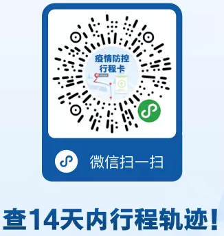 杭州电子科技大学信息工程学院2021级新生报道须知，划重点！