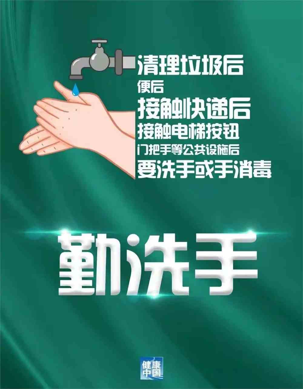 重庆工商大学2021年开学提醒，请查收！