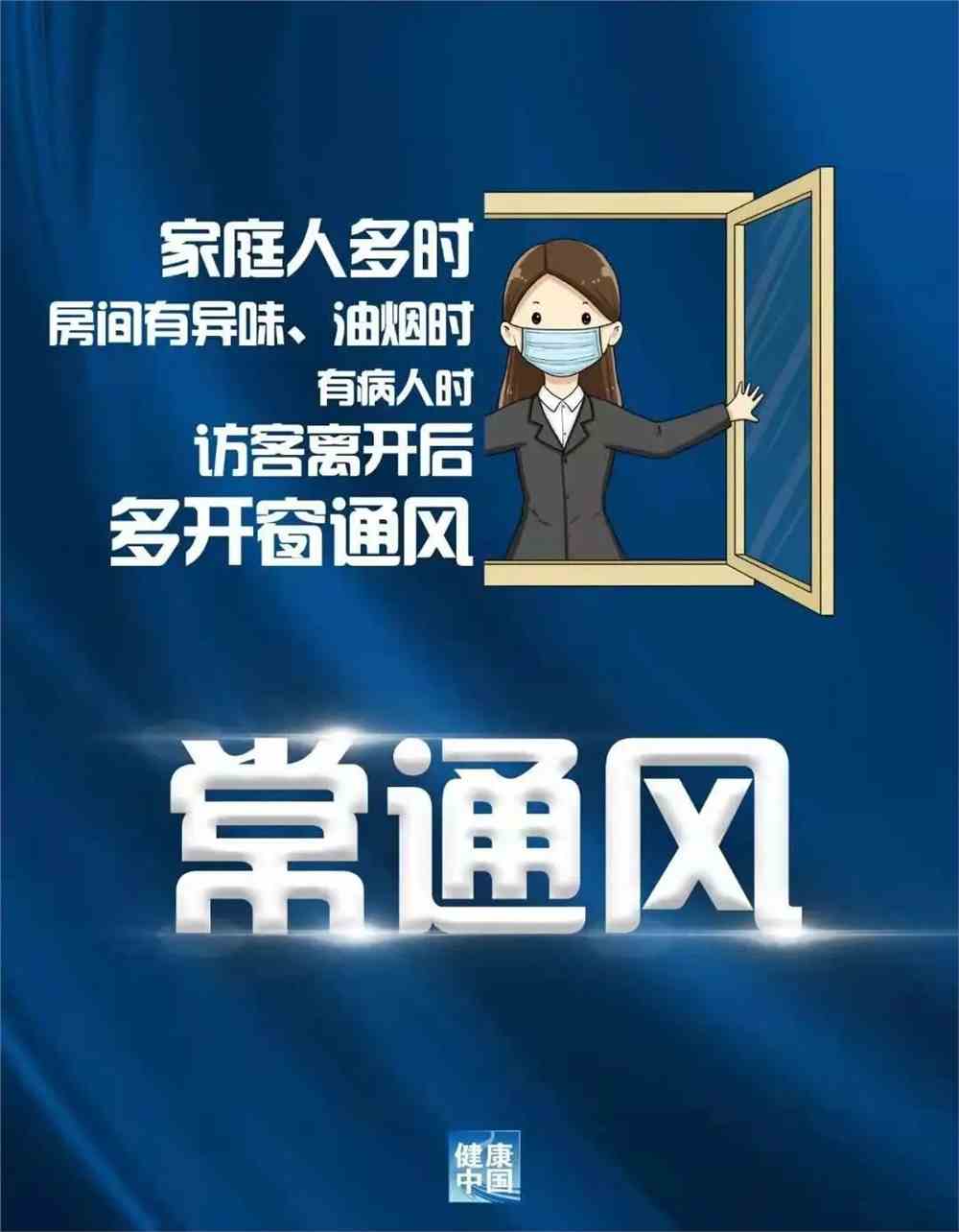 重庆工商大学2021年开学提醒，请查收！