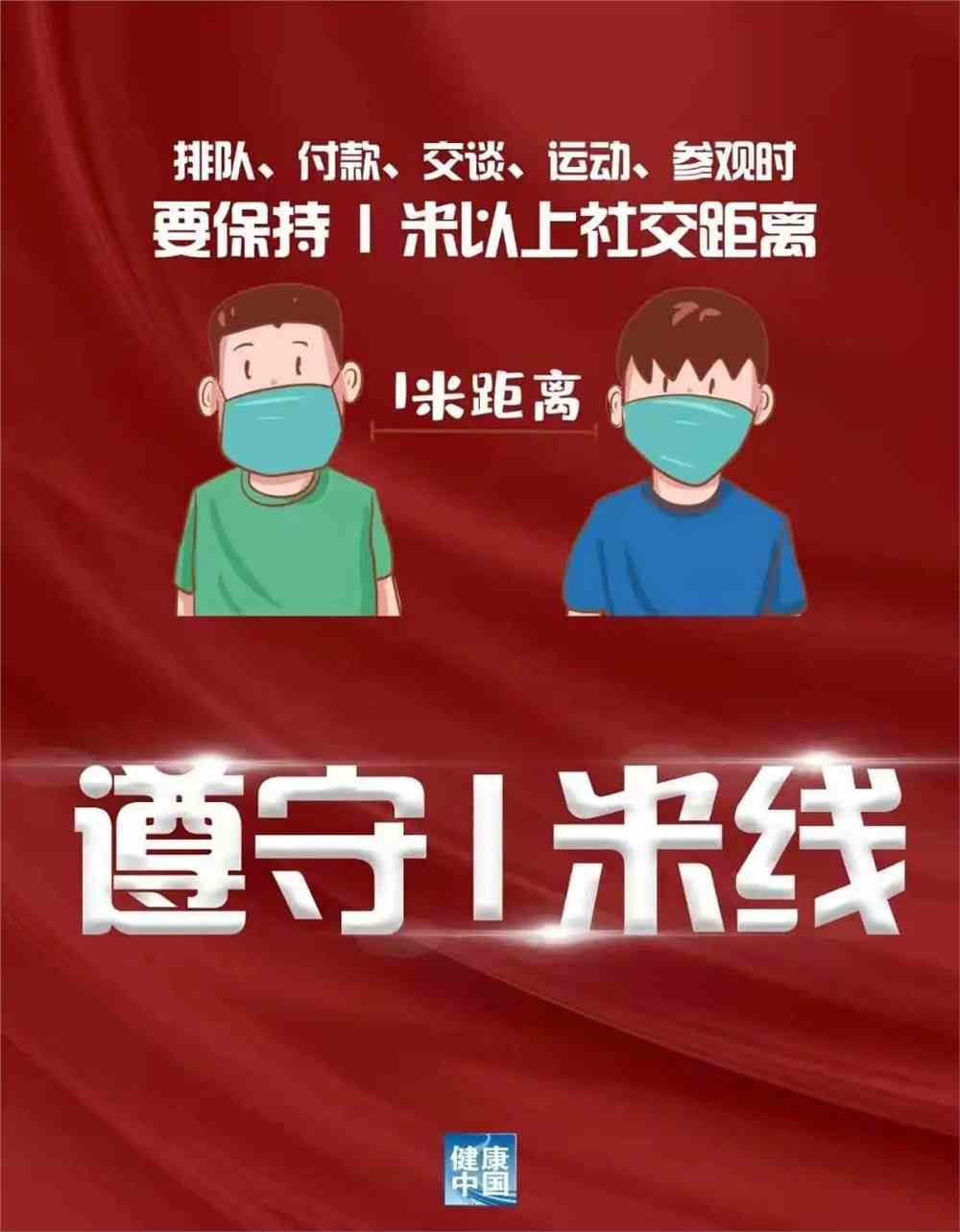 重庆工商大学2021年开学提醒，请查收！