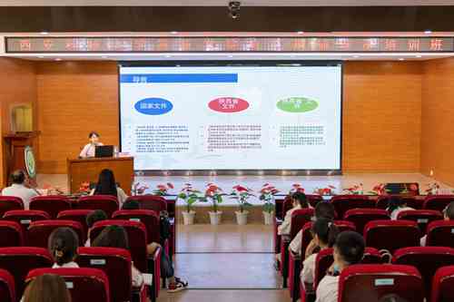 西安科技大学高新学院第三届辅导员培训班顺利开班