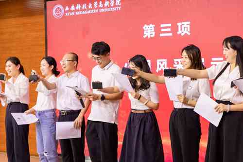 西安科技大学高新学院第三届辅导员培训班顺利开班