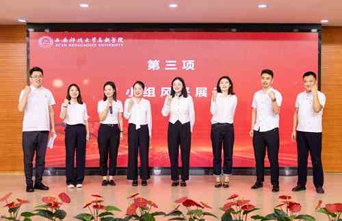 西安科技大学高新学院第三届辅导员培训班顺利开班
