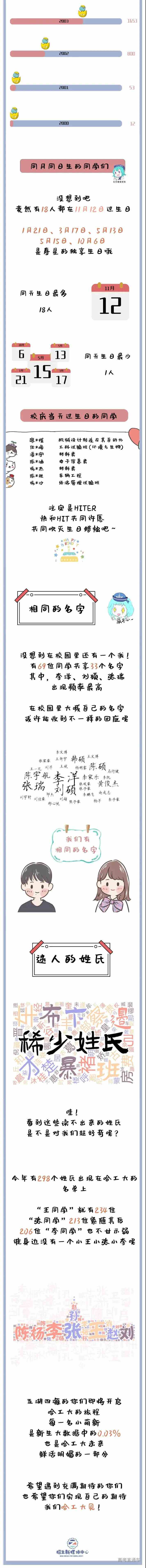 微信图片_20210816122650.jpg
