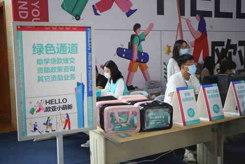 西安欧亚学院金秋助学 “绿色通道”暖人心
