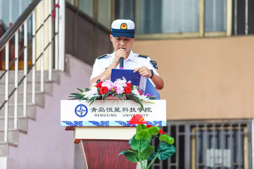 青岛恒星科技学院隆重举行2021级新生军训动员大会