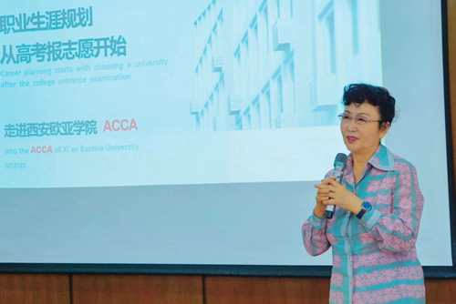 你好,大学!西安欧亚学院5600余名2021级新生完成报到