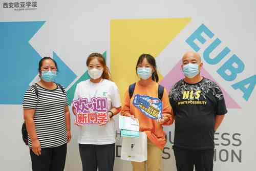 你好,大学!西安欧亚学院5600余名2021级新生完成报到