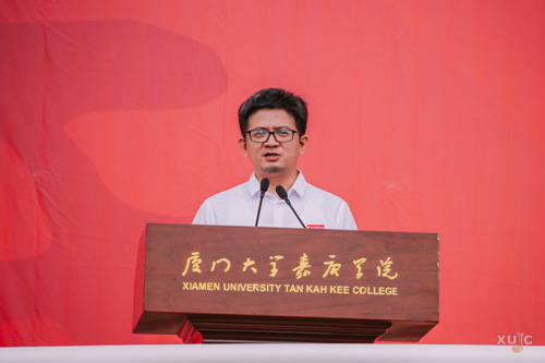 厦门大学嘉庚学院举行2021级本科生军训动员大会