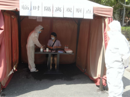 QQ截图20210906092120.png