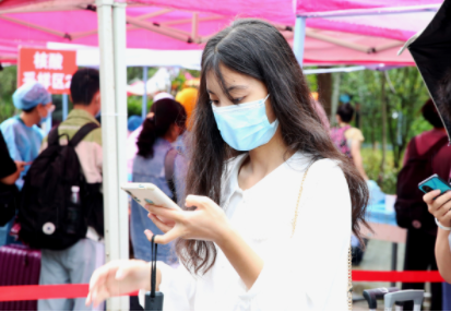 QQ截图20210906111104.png