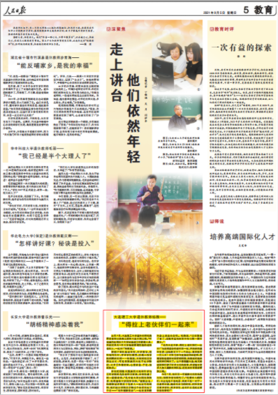 QQ截图20210907092120.png
