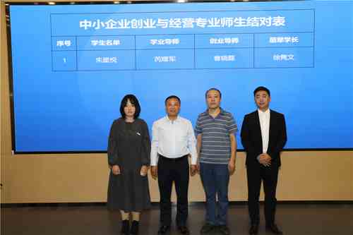 西安翻译学院召开中小企业创业与经营专业2021级新生见面会