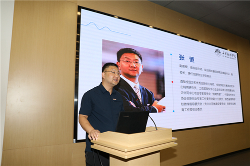 西安翻译学院召开中小企业创业与经营专业2021级新生见面会
