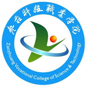 2021枣庄科技职业学院中外合作办学招生计划-各专业招生人数