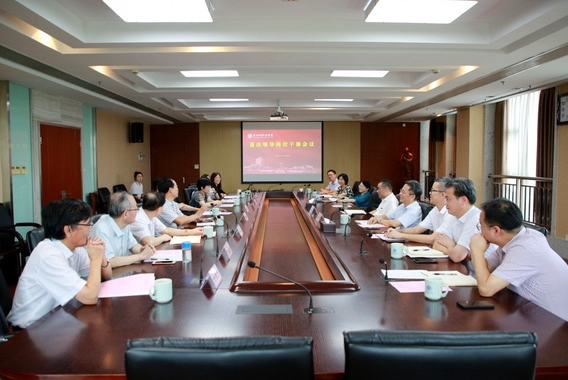 浙江水利水电学院召开退出领导岗位干部座谈会