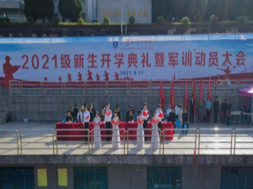 QQ截图20210914085330.png