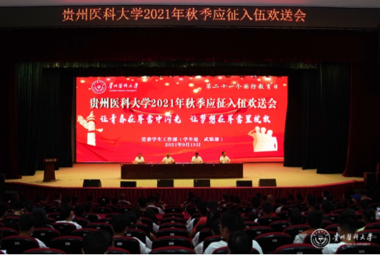 QQ截图20210917091206.png