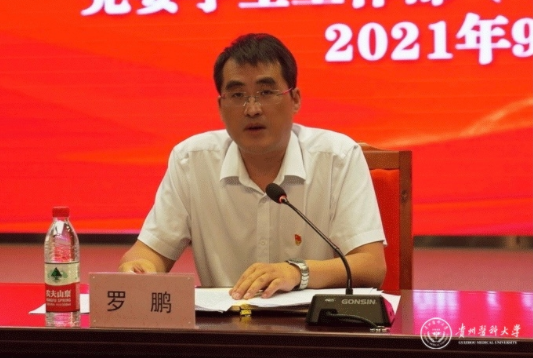 QQ截图20210917091225.png