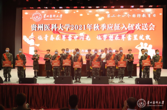 QQ截图20210917091335.png