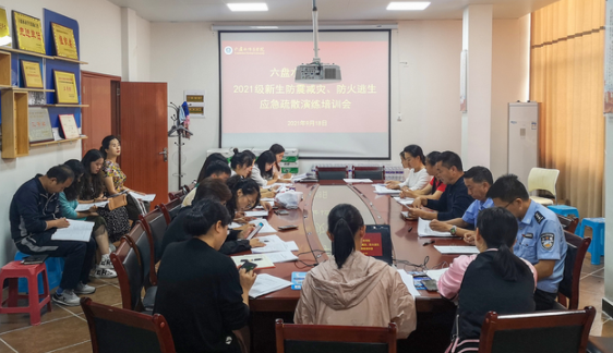 QQ截图20210922085259.png