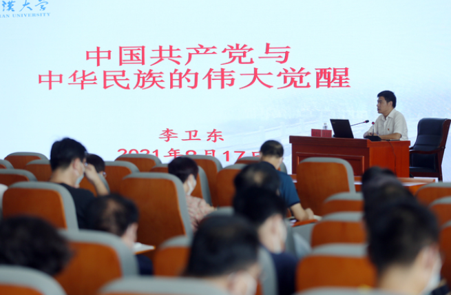 QQ截图20210922090825.png