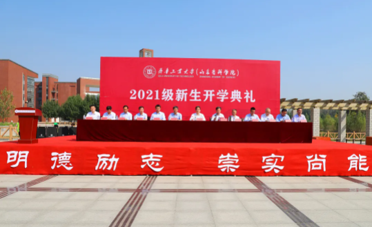QQ截图20210918093904.png