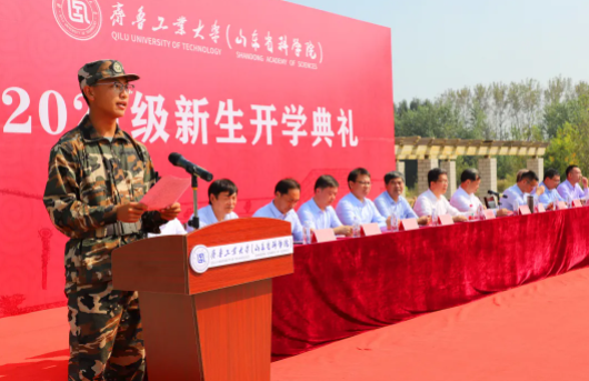 QQ截图20210918093944.png