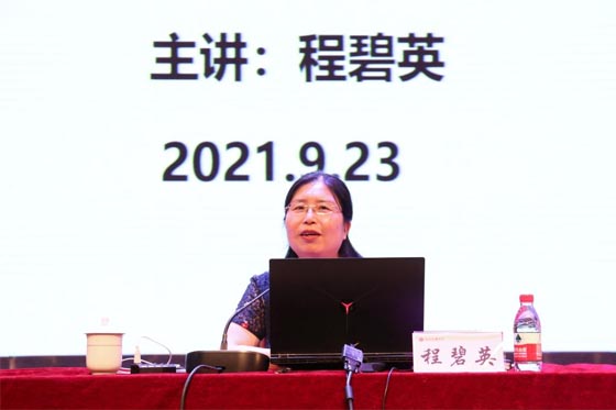 2021092612510032.jpg