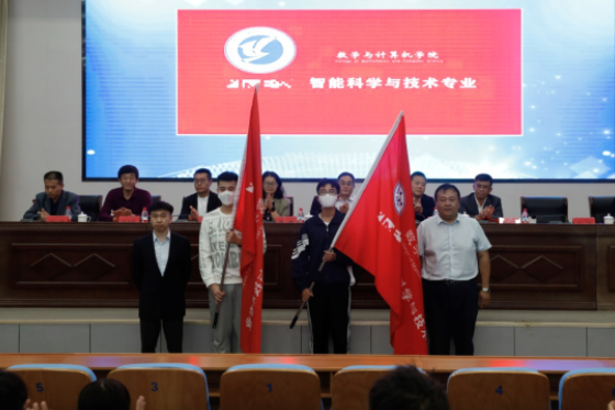 衡水学院举行“智能科学与技术专业校企合作项目”揭牌仪式