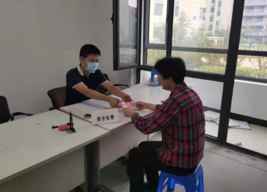 QQ截图20210929090444.png