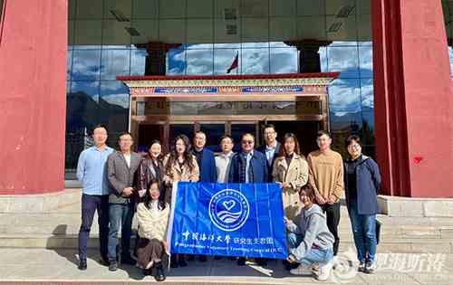 中国海洋大学校长助理吴强明带队赴西藏拉萨看望研究生支教团