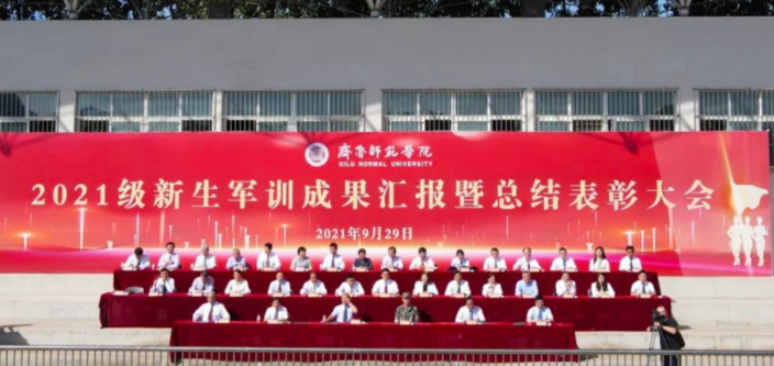 QQ截图20210930110525.png