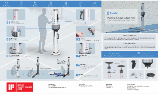 QQ截图20211012110013.png