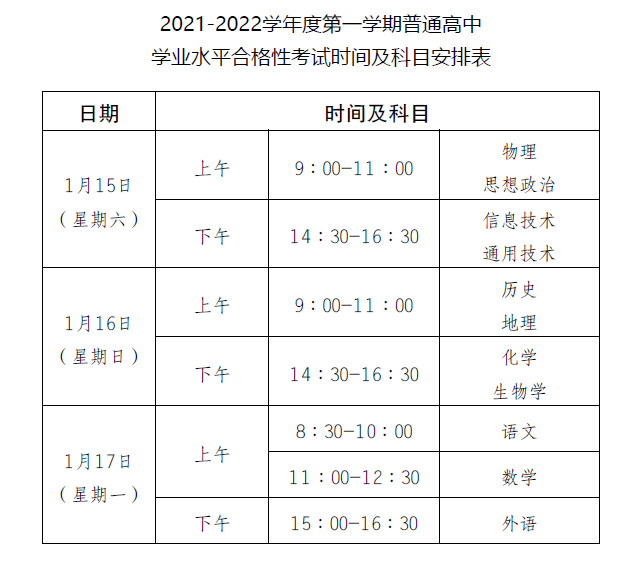 微信图片_20211013164319.png