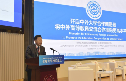 QQ截图20211021091813.png